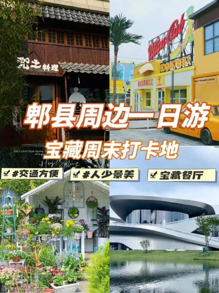 艺术村怎么玩_艺术村一日游路线