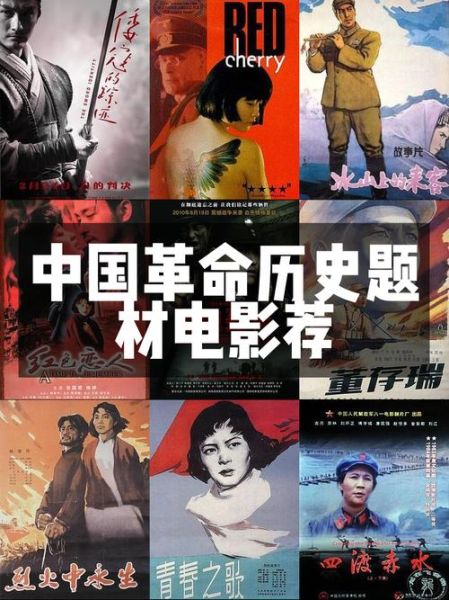 历史题材电影大全_哪些值得一看