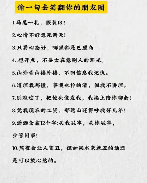 沙雕文案怎么写_沙雕文案有什么用