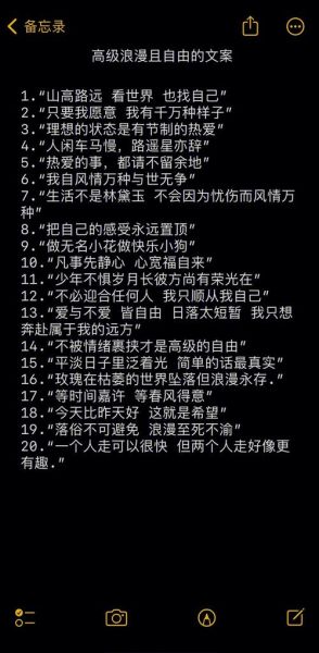 心情好的文案怎么写_生活灵感从哪里来