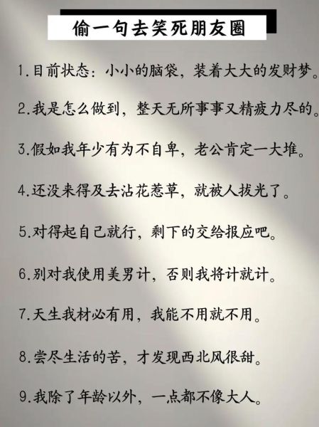 沙雕文案怎么写_沙雕文案有什么用