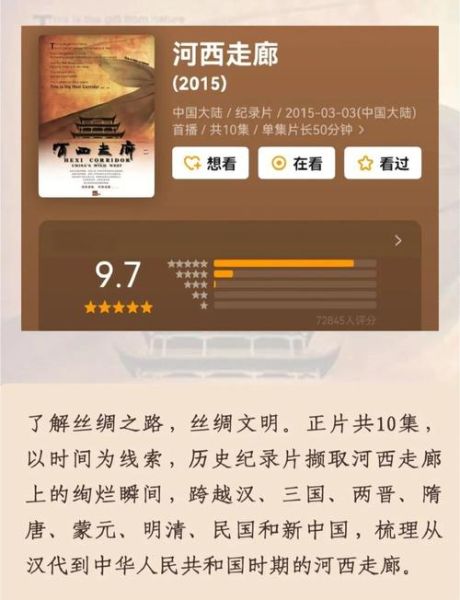 历史视频制作大全_如何剪辑历史纪录片