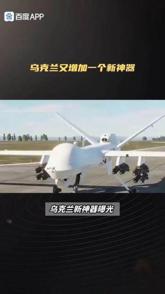 乌克兰有哪些科技产品_乌克兰科技产品有哪些