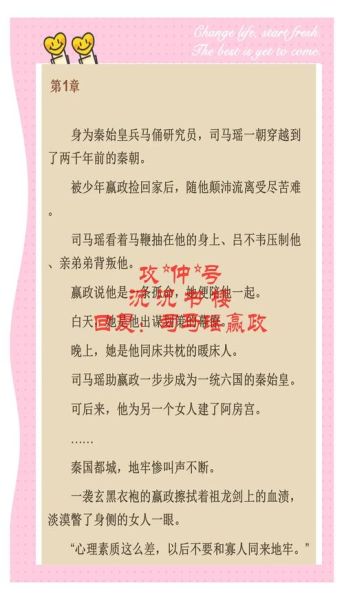 历史穿越故事大全_有哪些经典桥段