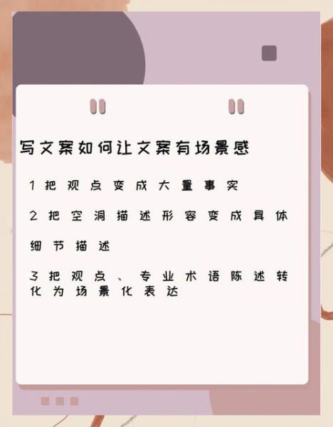 如何写出高转化文案_好文案艺术有哪些核心技巧