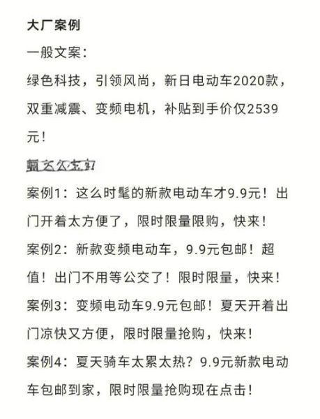 如何写出高转化文案_好文案艺术有哪些核心技巧