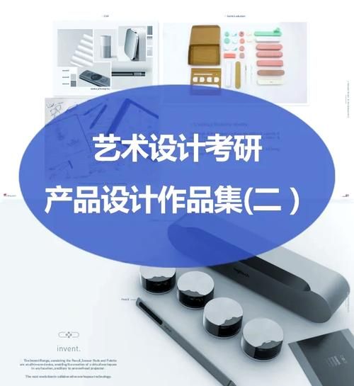 艺术留学作品集怎么做_艺术生考研跨专业如何准备