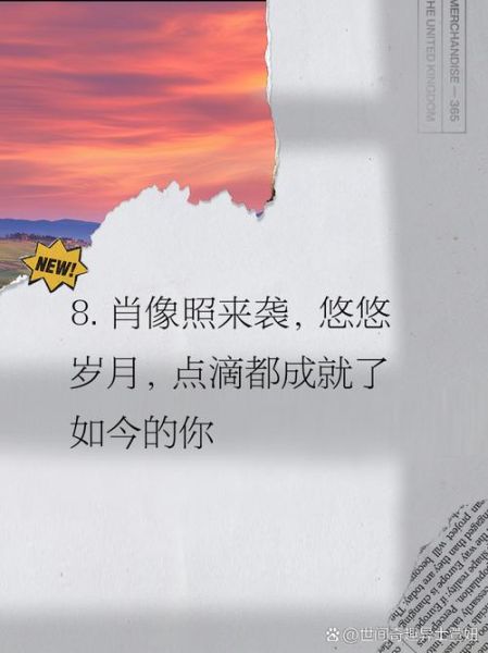 肖像艺术文案怎么写_肖像艺术文案有哪些技巧