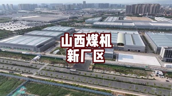 山西省高科技产品有哪些_山西高科技产业分布在哪里