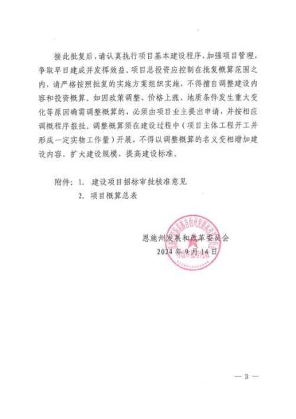 山西省高科技产品有哪些_山西高科技产业分布在哪里