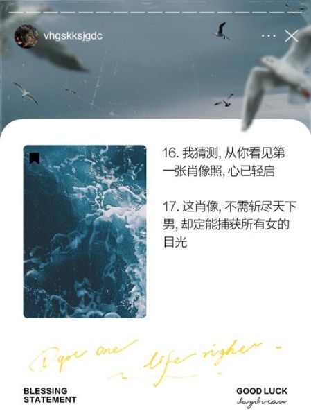 肖像艺术文案怎么写_肖像艺术文案有哪些技巧