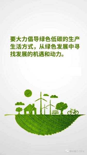 绿色低碳生活怎么做_如何减少碳足迹