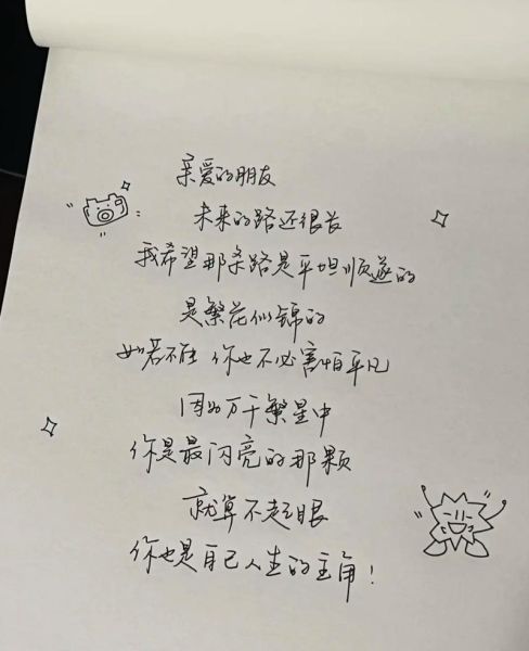 治愈艺术文案怎么写_治愈系文案有哪些写作技巧