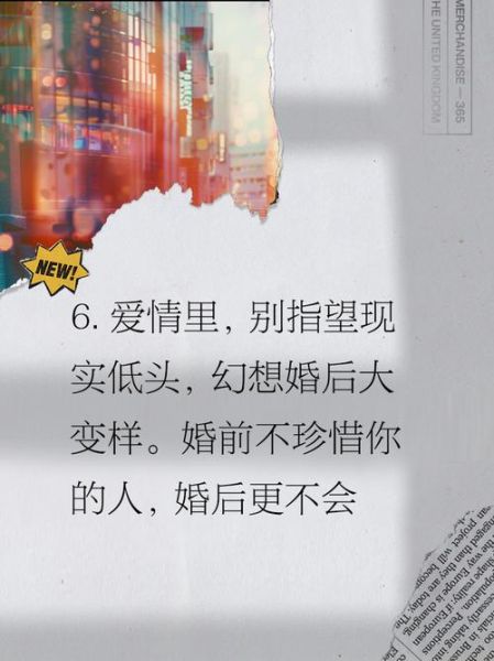 为什么恋爱总是输给现实_如何平衡爱情与生活