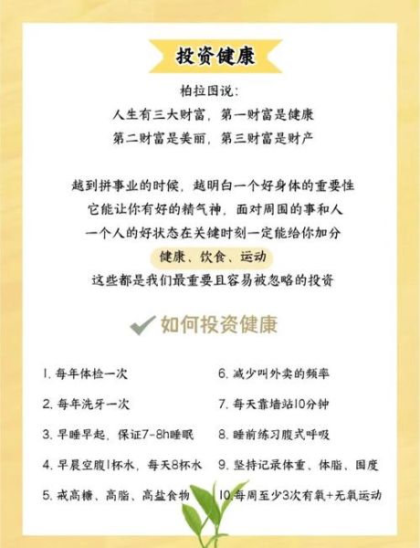 如何追求更好的生活_追求更好的生活有哪些方法