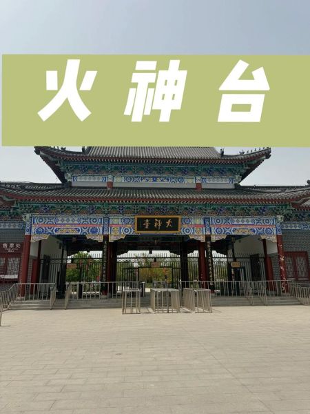 商丘历史大全_商丘为什么叫三商之源