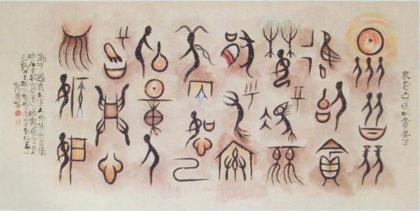 象形艺术是什么_象形艺术怎么入门