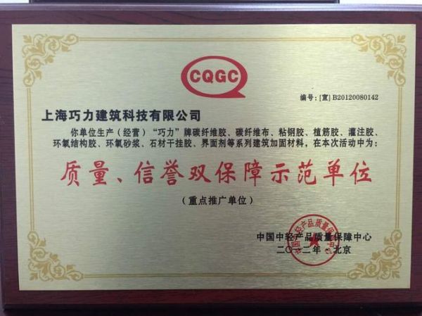 巧力科技产品怎么样_巧力科技质量可靠吗