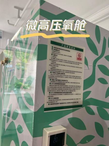 加拿大机场高科技产品有哪些_如何体验