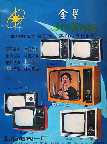 电视历史广告大全_经典广告有哪些