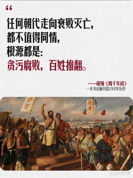 历史疑惑图片大全_历史真相是什么