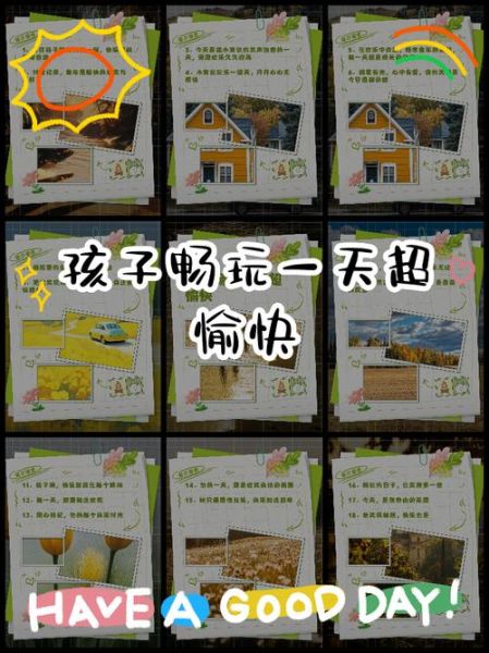 小小的快乐生活是什么_如何打造