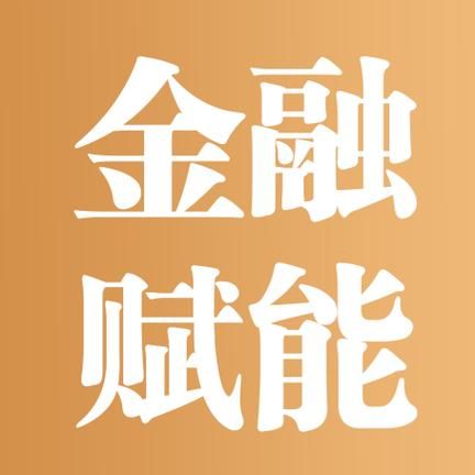 惠州银行金融科技产品有哪些_如何申请惠州银行金融科技产品