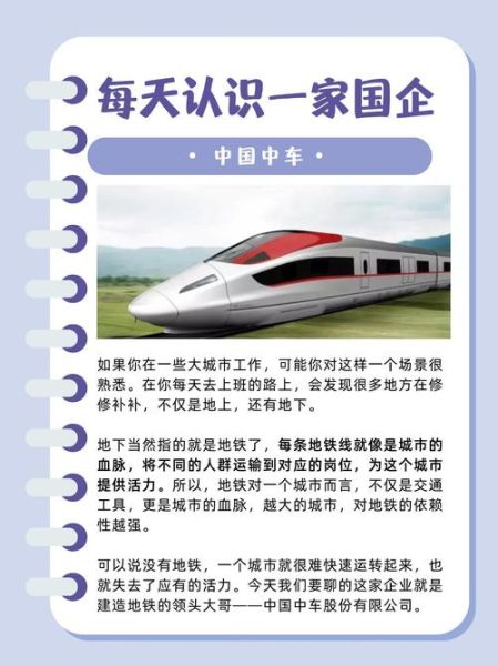 中国中车高科技产品有哪些_中车最新技术突破在哪里