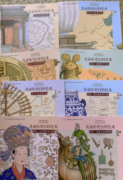 儿童历史图解大全_适合几岁孩子看