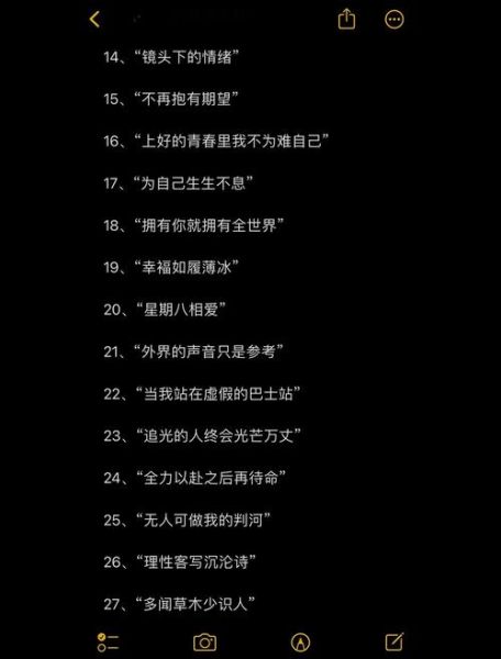 什么是高级艺术文案_如何写出高级感文案