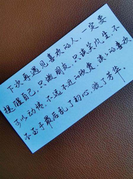 手写文案怎么写_手写文案技巧有哪些