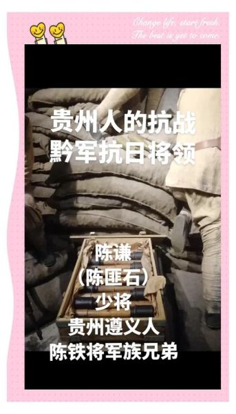 贵州历史故事大全_有哪些传奇