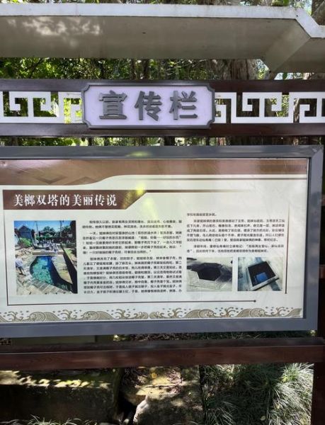 澄迈历史简介大全_澄迈有哪些历史故事