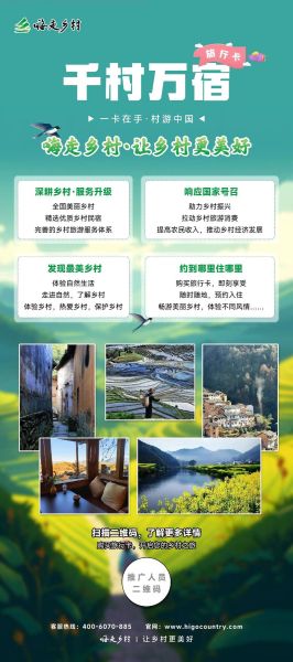 乡村慢节奏生活怎么过_乡村慢节奏生活有哪些好处