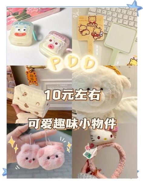 10元科技小玩意值得买吗_学生党性价比神器推荐