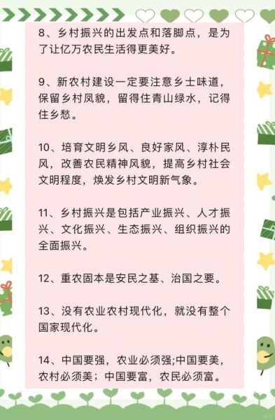 乡村慢节奏生活怎么过_乡村慢节奏生活有哪些好处