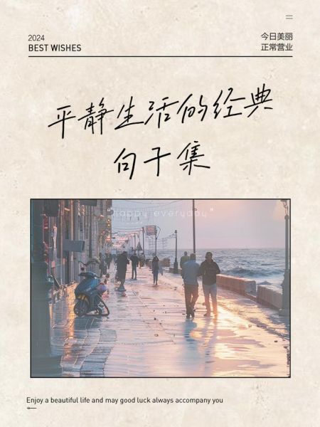 为什么生活越来越累_如何找回内心的平静