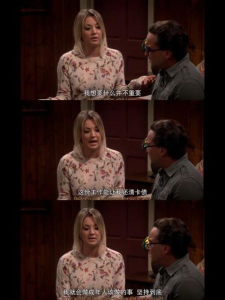 生活大爆炸浪漫文案怎么写_生活大爆炸经典情话有哪些