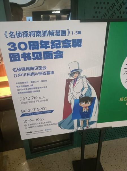 柯南学历史大全_哪些历史事件被改编