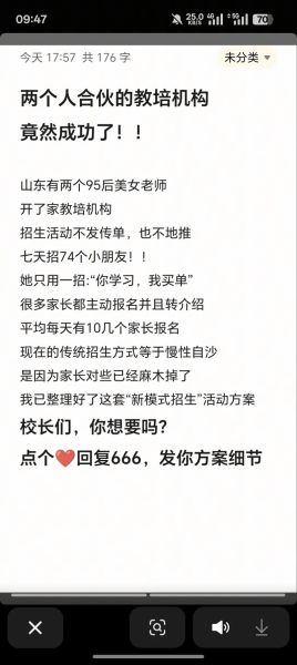 艺术培训机构怎么选_艺术培训噱头文案怎么写