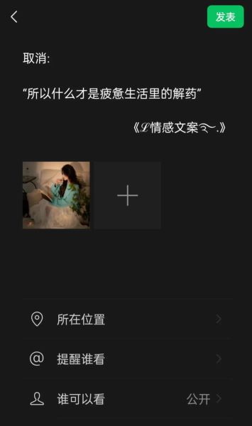 才是生活的解药是什么_才是生活的解药怎么用