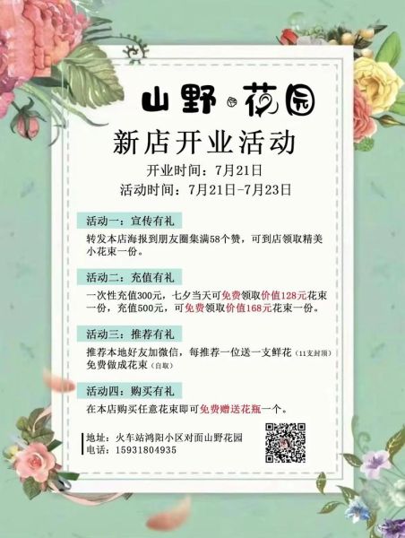 艺术室成立文案怎么写_艺术室开业宣传文案模板