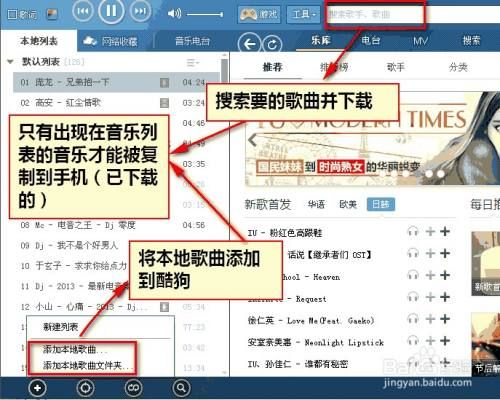 酷狗历史版本大全_如何下载旧版酷狗音乐