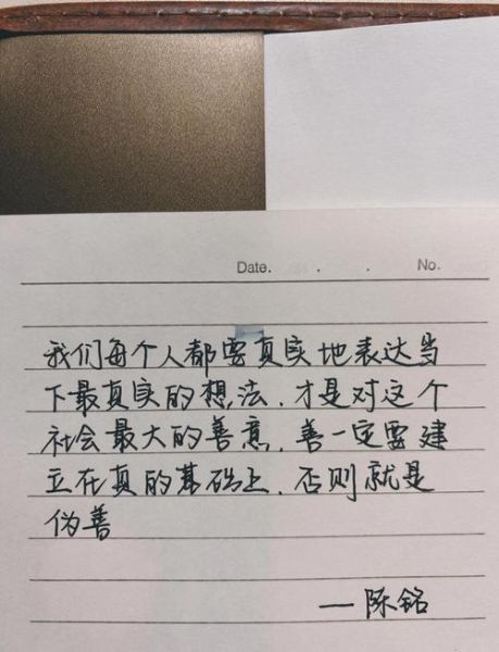 奇葩艺术文案怎么写_奇葩艺术文案案例