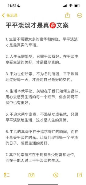 如何平淡看待生活_平淡生活有什么好处
