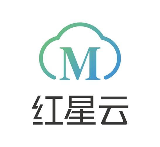 红星云计算科技产品怎么样_适合哪些企业