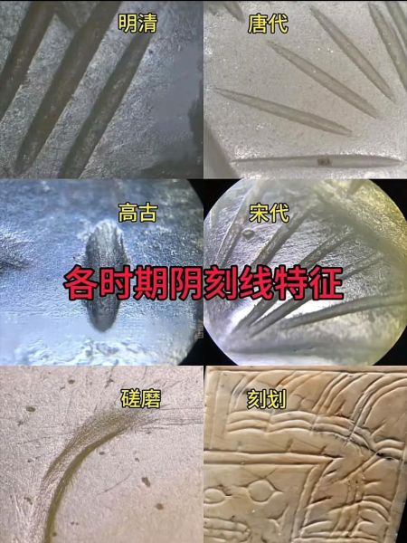 历史玉石图片大全_如何鉴别古玉真伪