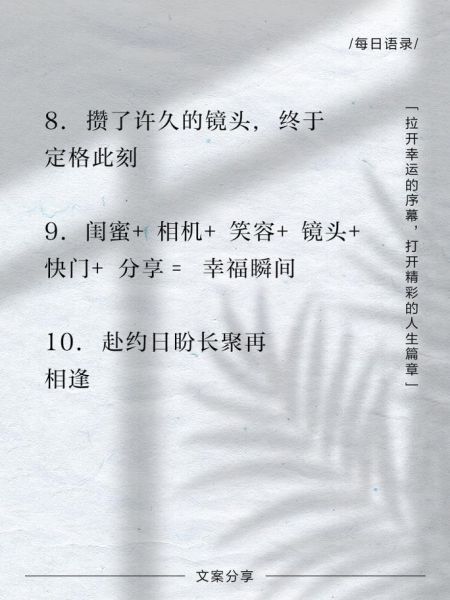 女艺术照文案怎么写_女艺术照文案有哪些风格