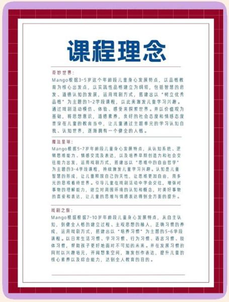 艺术教育对孩子有什么好处_家长如何挑选艺术课程