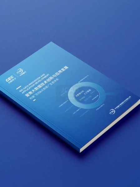 科技产品画册怎么设计_画册排版有哪些技巧